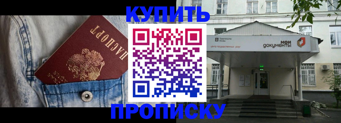 регистрация для школы в Канаше