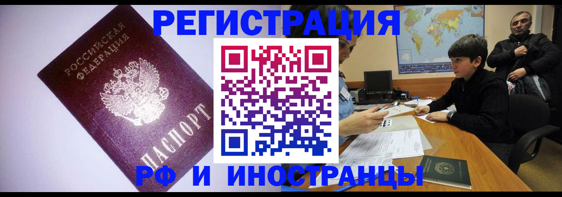 регистрация для дет. сада в Канаше